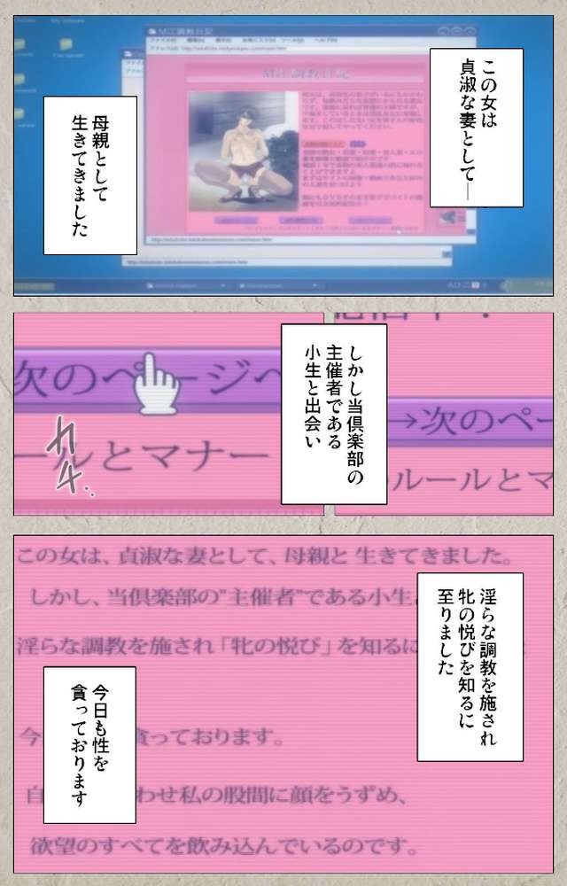 山姫の実 完全版【フルカラー成人版】