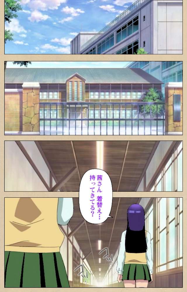 ふた部 完全版【フルカラー成人版】