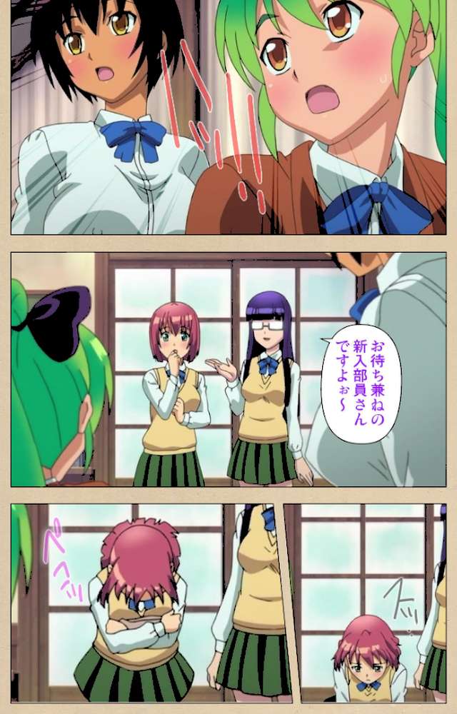 ふた部 完全版【フルカラー成人版】