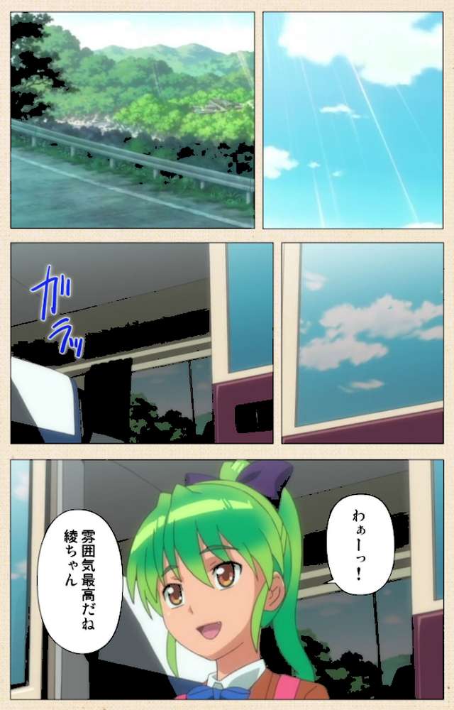 ふた部 第三巻 Complete版【フルカラー成人版】