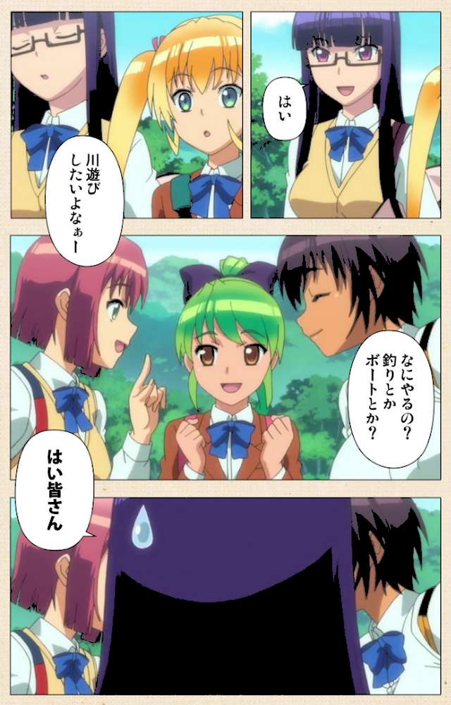 ふた部 第三巻 Complete版【フルカラー成人版】
