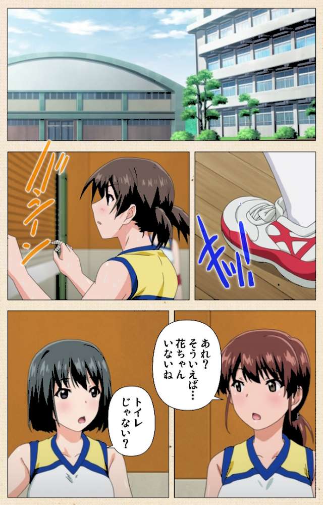 思春期セックス 第2巻 Complete版【フルカラー成人版】
