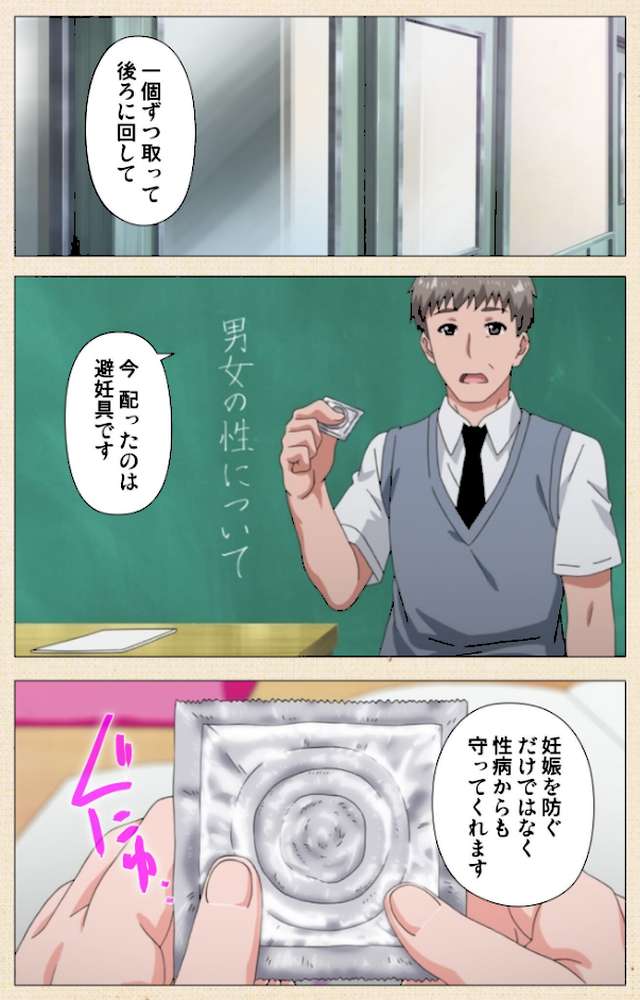 思春期セックス 第2巻 Complete版【フルカラー成人版】