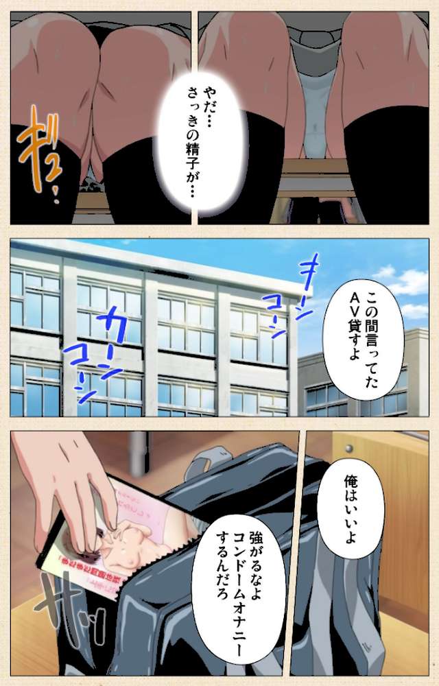 思春期セックス 第2巻 Complete版【フルカラー成人版】