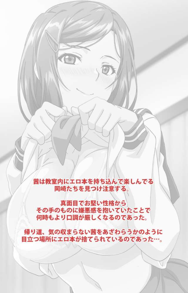 思春期セックス 完全版【フルカラー成人版】
