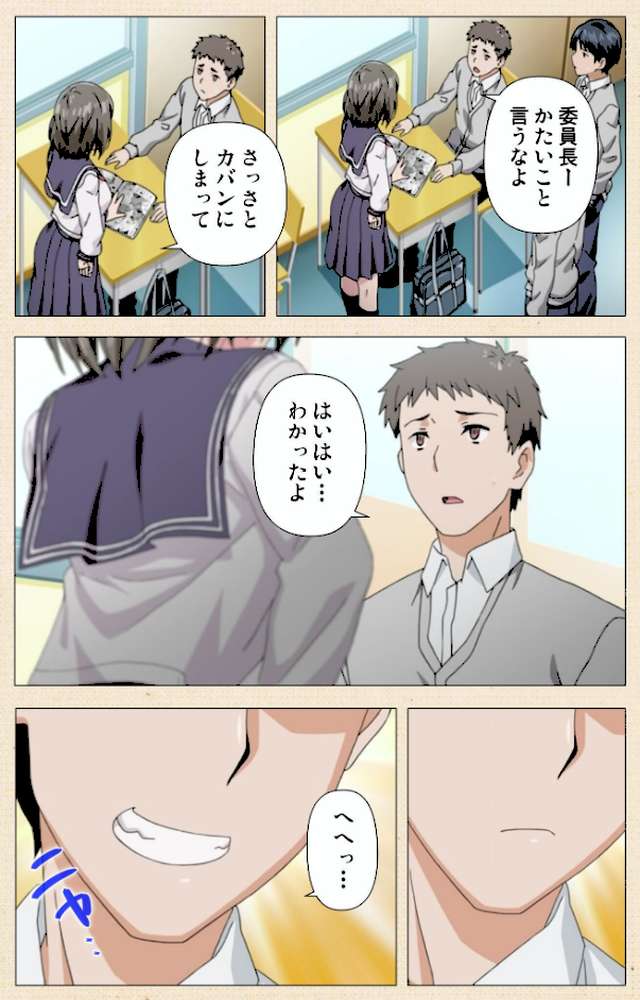 思春期セックス 完全版【フルカラー成人版】