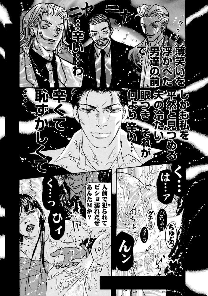 三角木馬 花嫁いじめ花弁なぶり 豪華版3