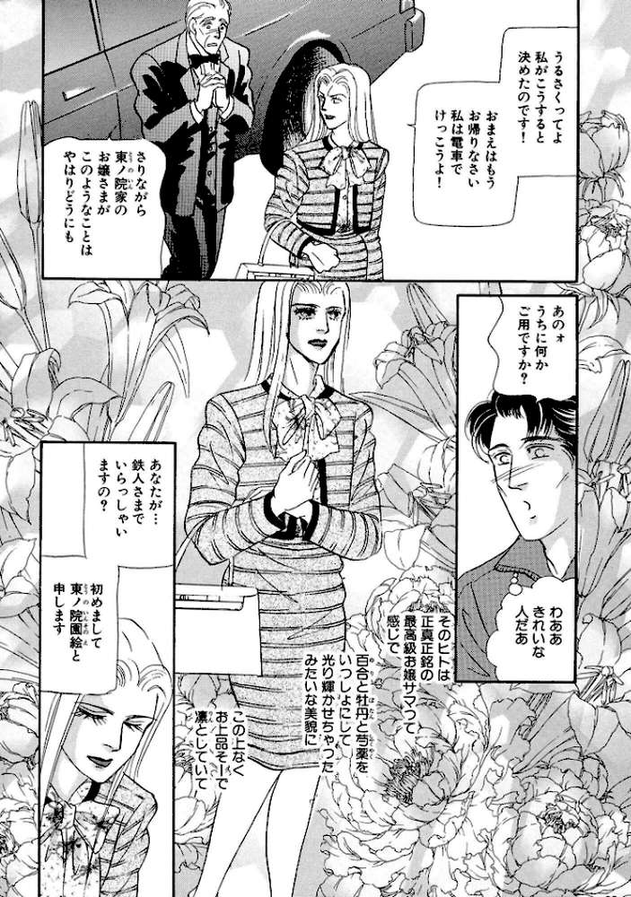 絶倫SEX 豪華版3