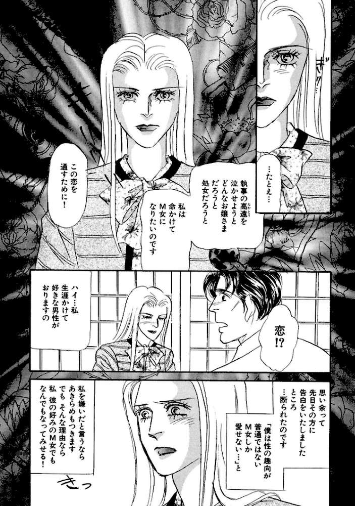 絶倫SEX 豪華版3