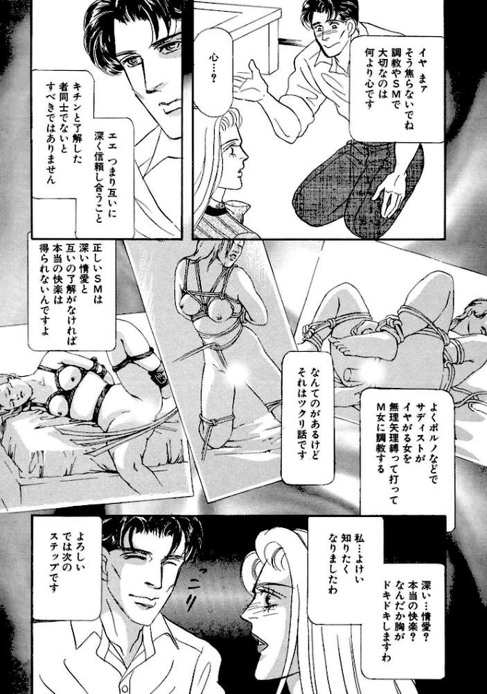 絶倫SEX 豪華版3