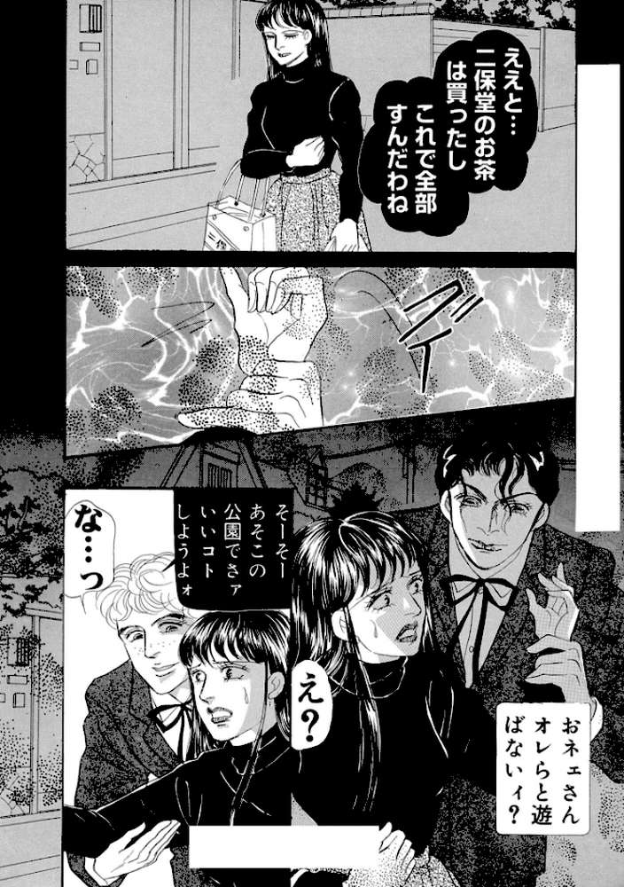 三角木馬 花嫁いじめ花弁なぶり 豪華版4
