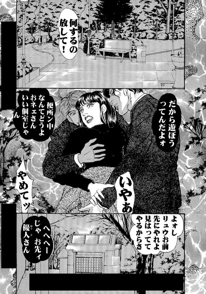 三角木馬 花嫁いじめ花弁なぶり 豪華版4