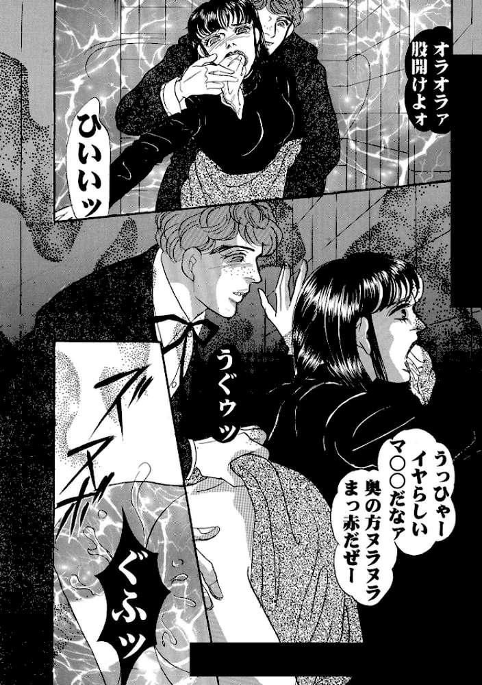 三角木馬 花嫁いじめ花弁なぶり 豪華版4