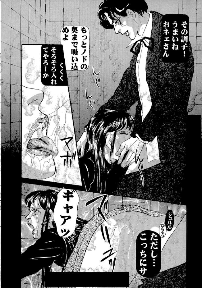 三角木馬 花嫁いじめ花弁なぶり 豪華版4