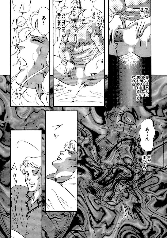 絶倫SEX 豪華版4