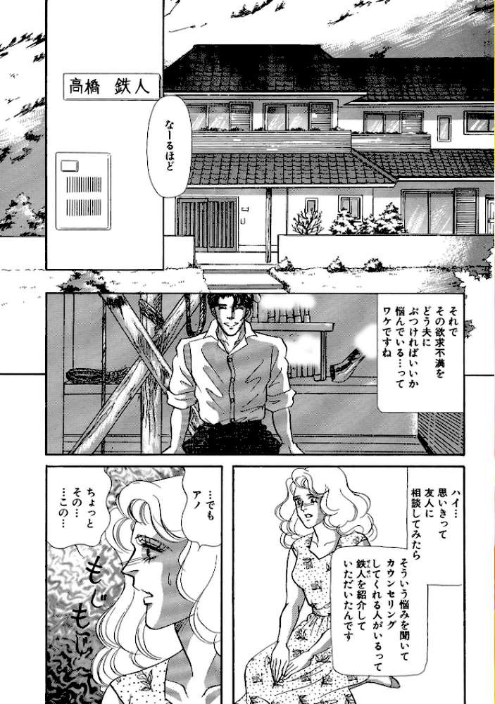 絶倫SEX 豪華版4