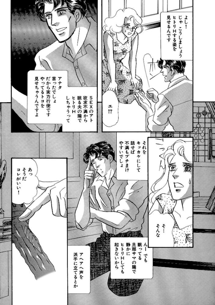 絶倫SEX 豪華版4