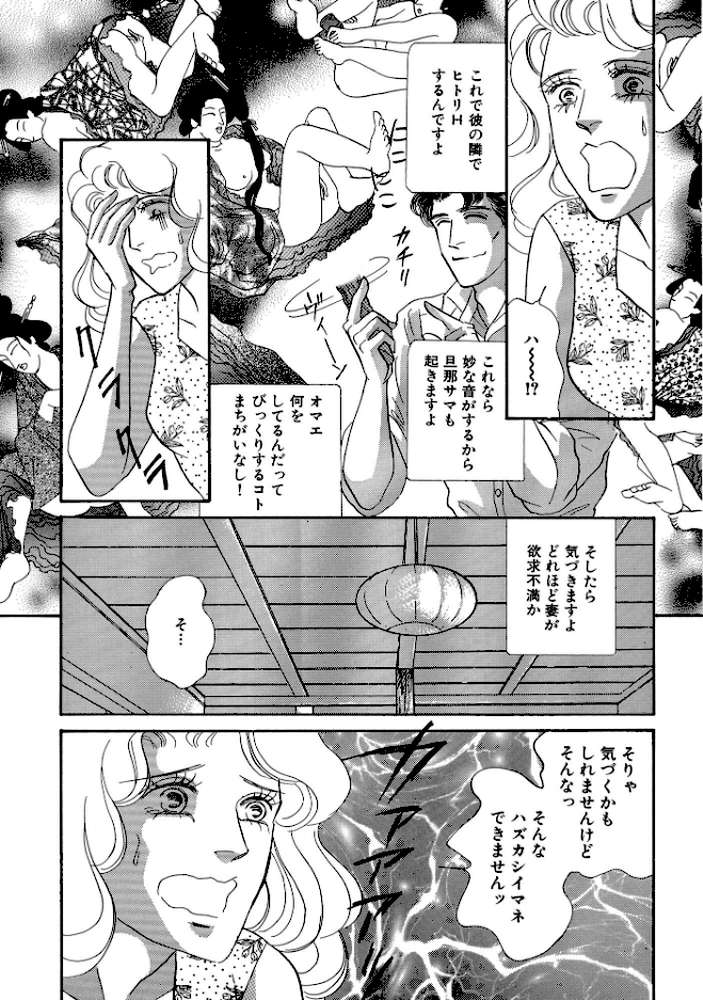 絶倫SEX 豪華版4