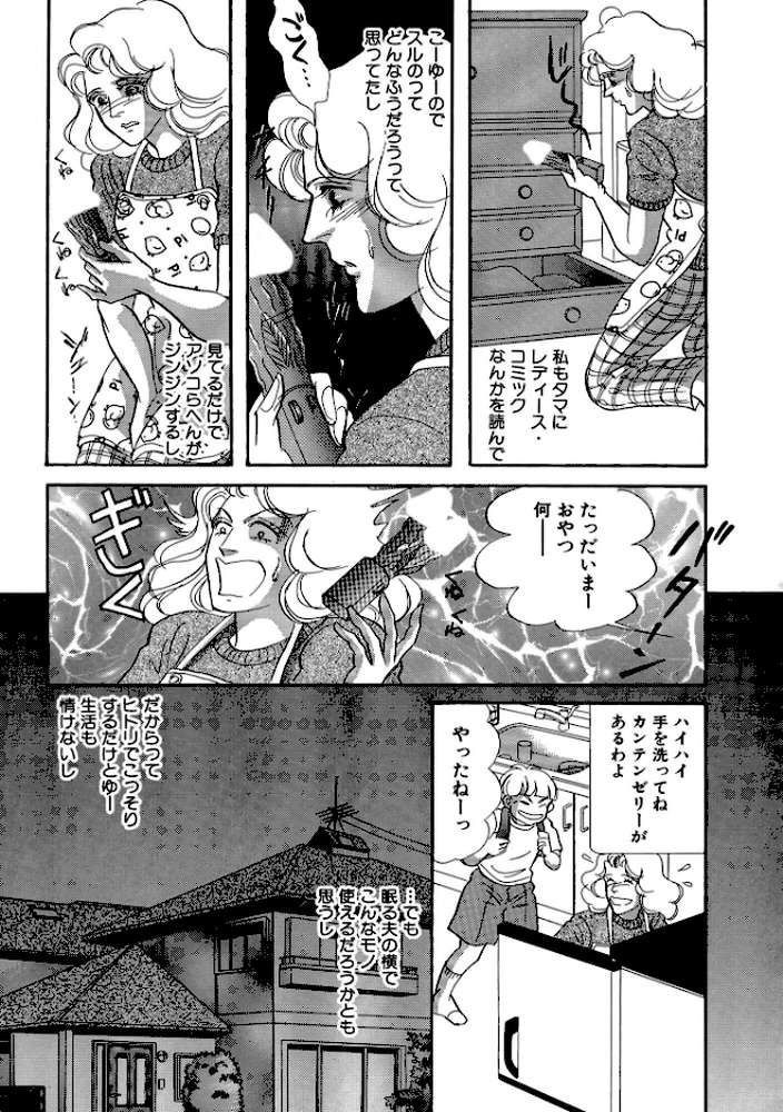 絶倫SEX 豪華版4