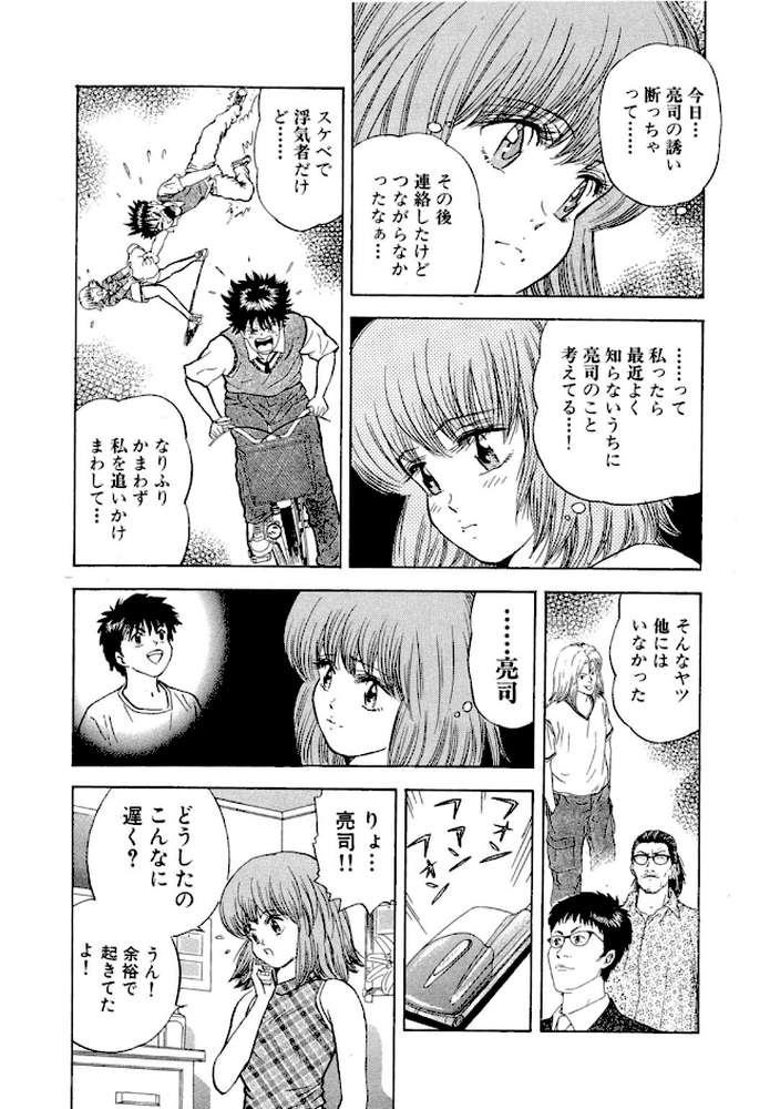 ア・ソ・コ10