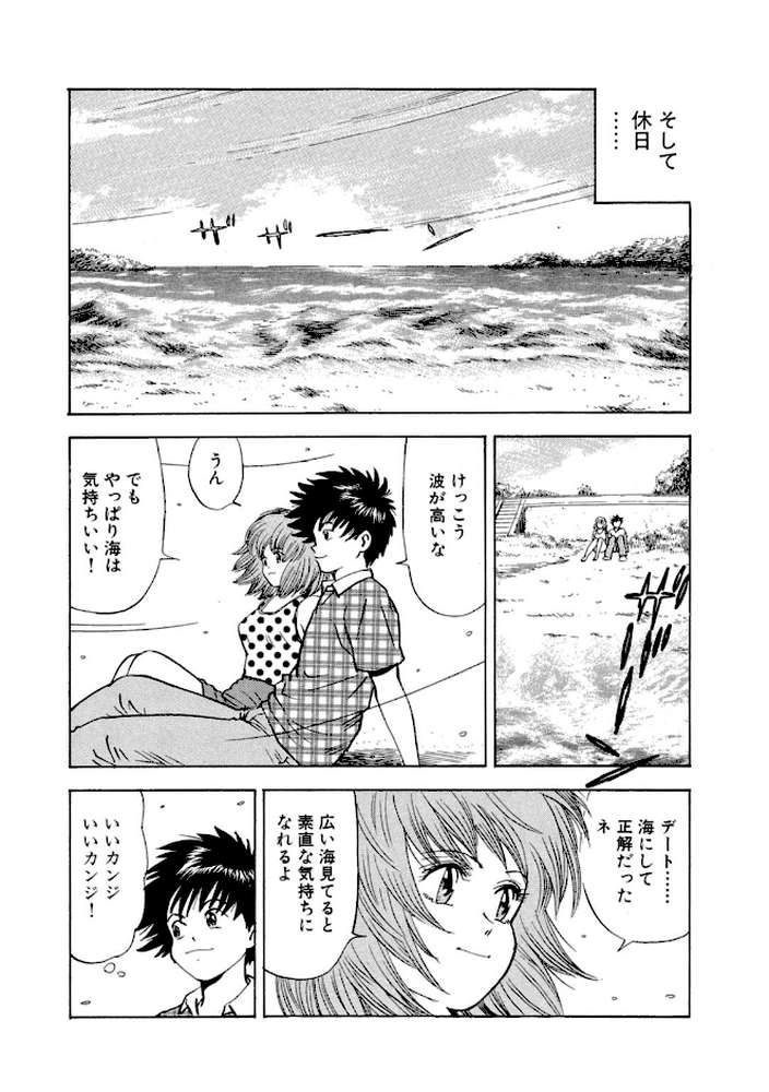 ア・ソ・コ10