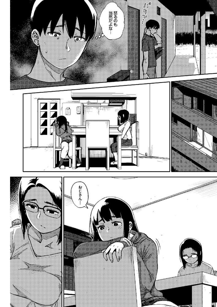 egg or chicken？ 後編