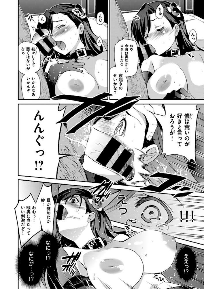COMIC X-EROS ＃36