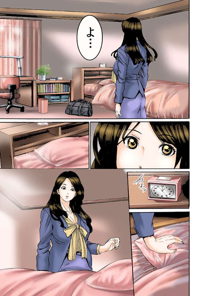 家庭内淫獄-娘に忍び寄る手 14