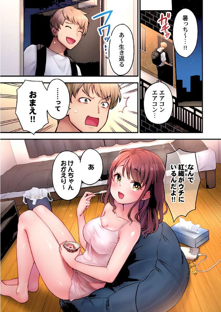「い、1分でイくわけないじゃんっ！」〜即イキおもちゃVS絶対イかないJD《合本版》1