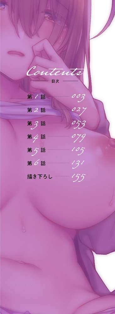 ひきこもリビドー2＋