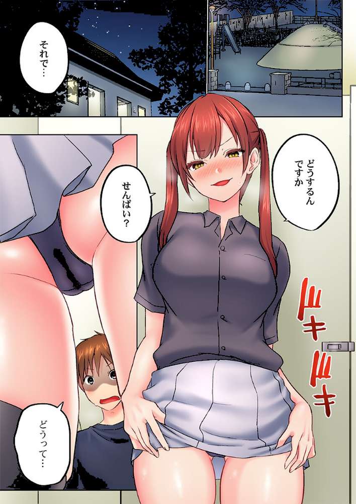 実は今入ってます…。お風呂でお兄ちゃんの硬いアレが…っ52