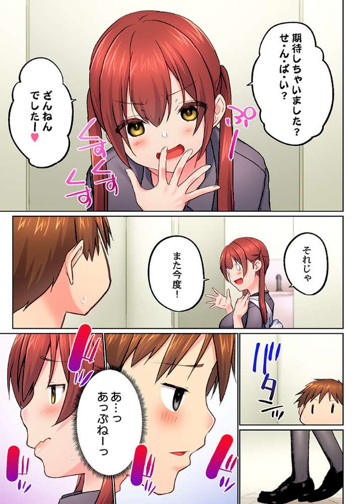 実は今入ってます…。お風呂でお兄ちゃんの硬いアレが…っ52