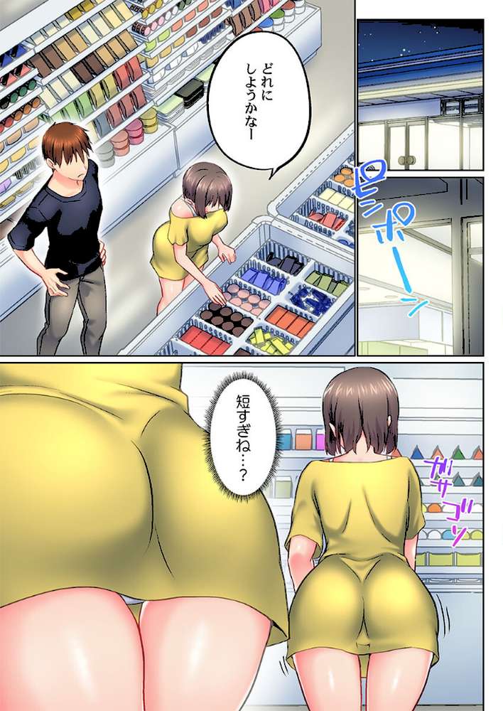 実は今入ってます…。お風呂でお兄ちゃんの硬いアレが…っ52