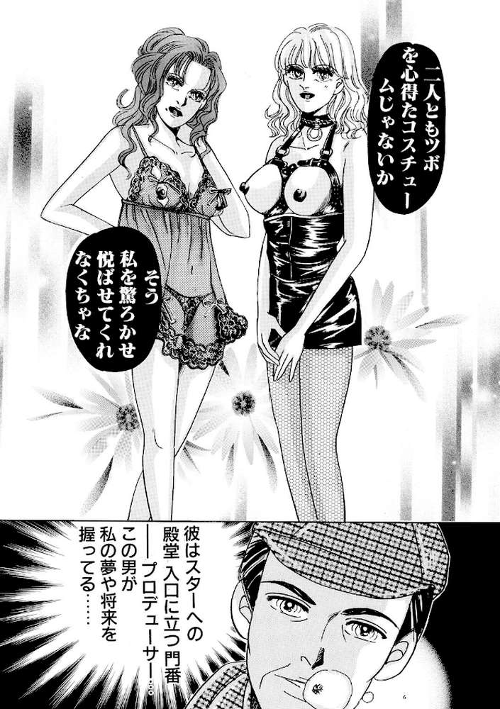 コミック・アムール 2016年1月号