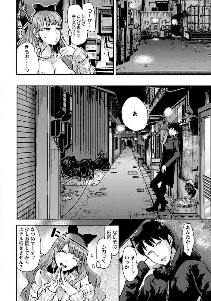 畜産ニ愚者ヲ【単話】