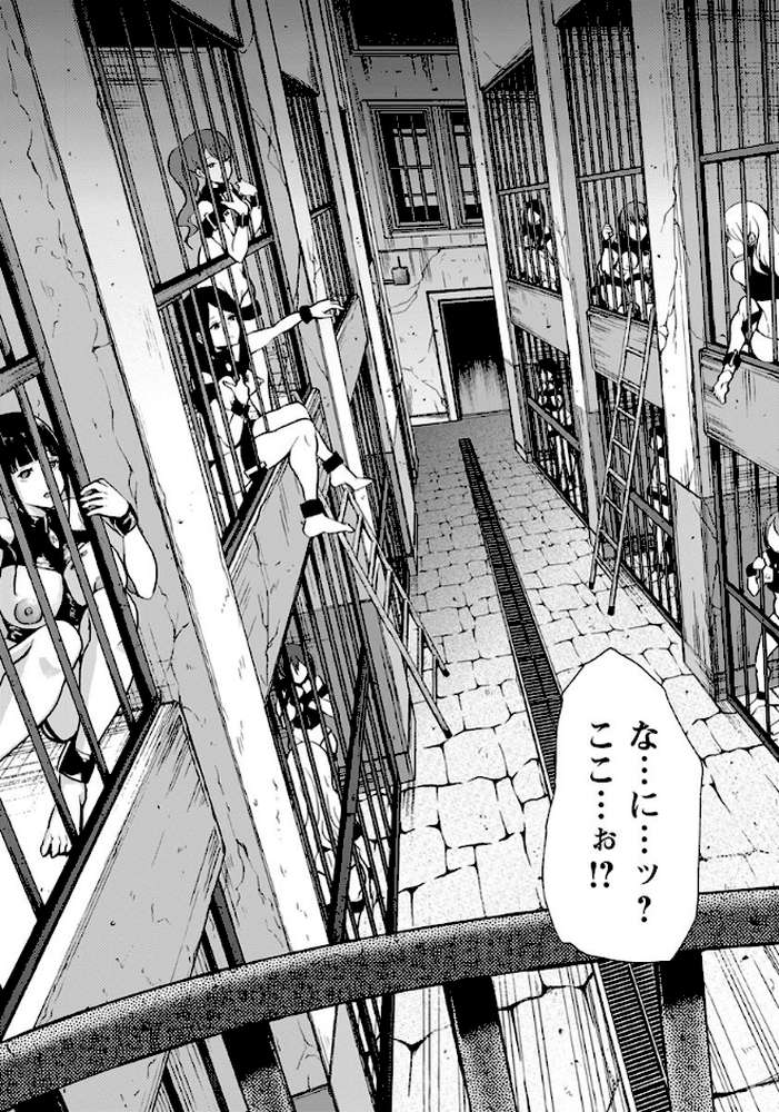 畜産ニ愚者ヲ【単話】