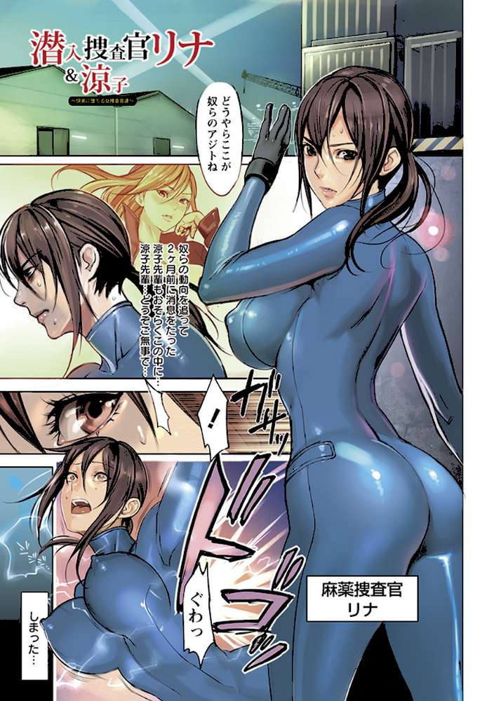 エンジェルクラブMEGA Vol.10 by inkey ヌクヌクオレンジ からすま弐式 大林森 一弘 飛野俊之 山本善文 さいだ一明 サガッとる HG茶川 くもえもん 長谷部臣丈 ビッチ☆ゴイゴスター 雨山電信 チョコぱへ 甲斐正村 ミネサキ (p2)