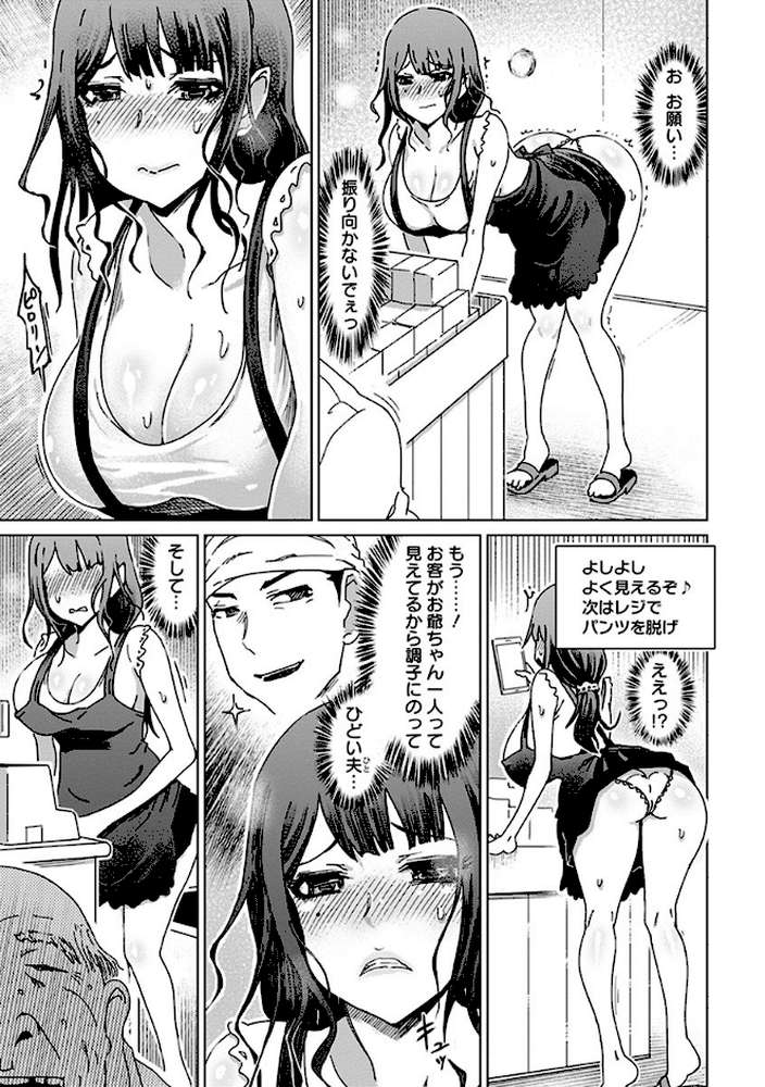エンジェルクラブMEGA Vol.49