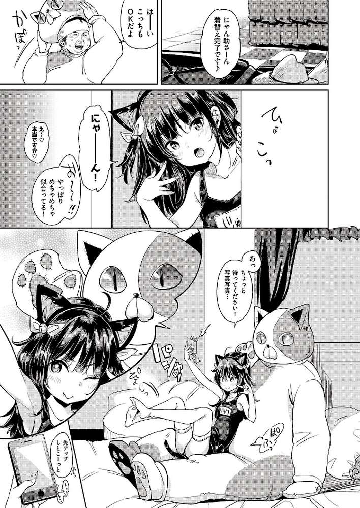 COMIC快楽天XTC Vol.7