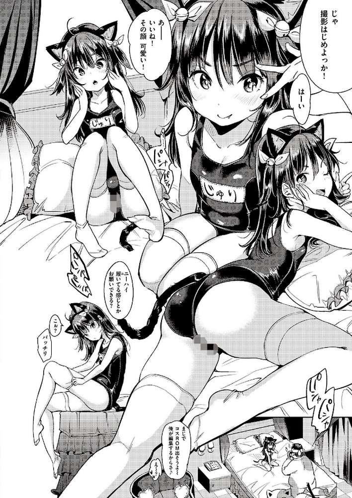 COMIC快楽天XTC Vol.7
