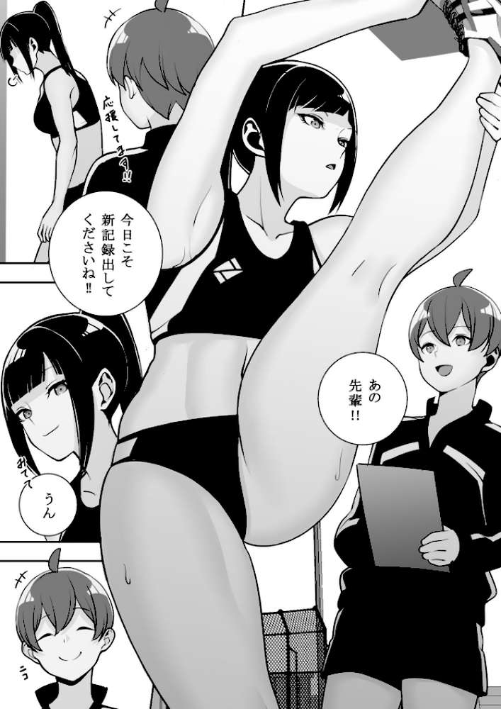 隷属の首輪 憧れの陸上部先輩を捕らえて自分の好みに洗脳調教