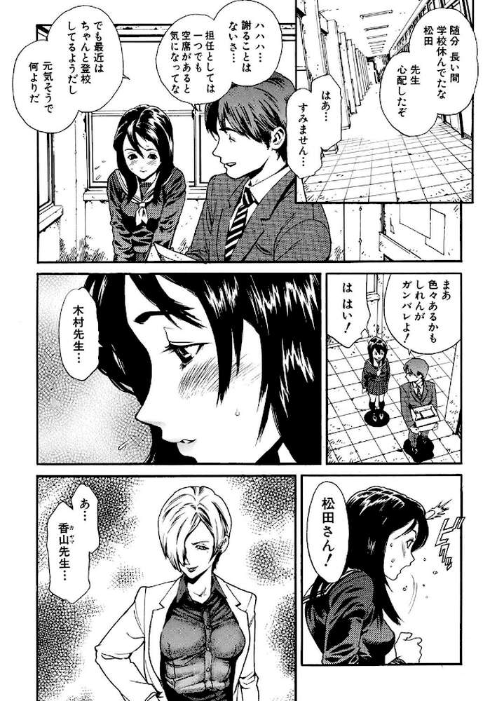【セット売り】少女玩具