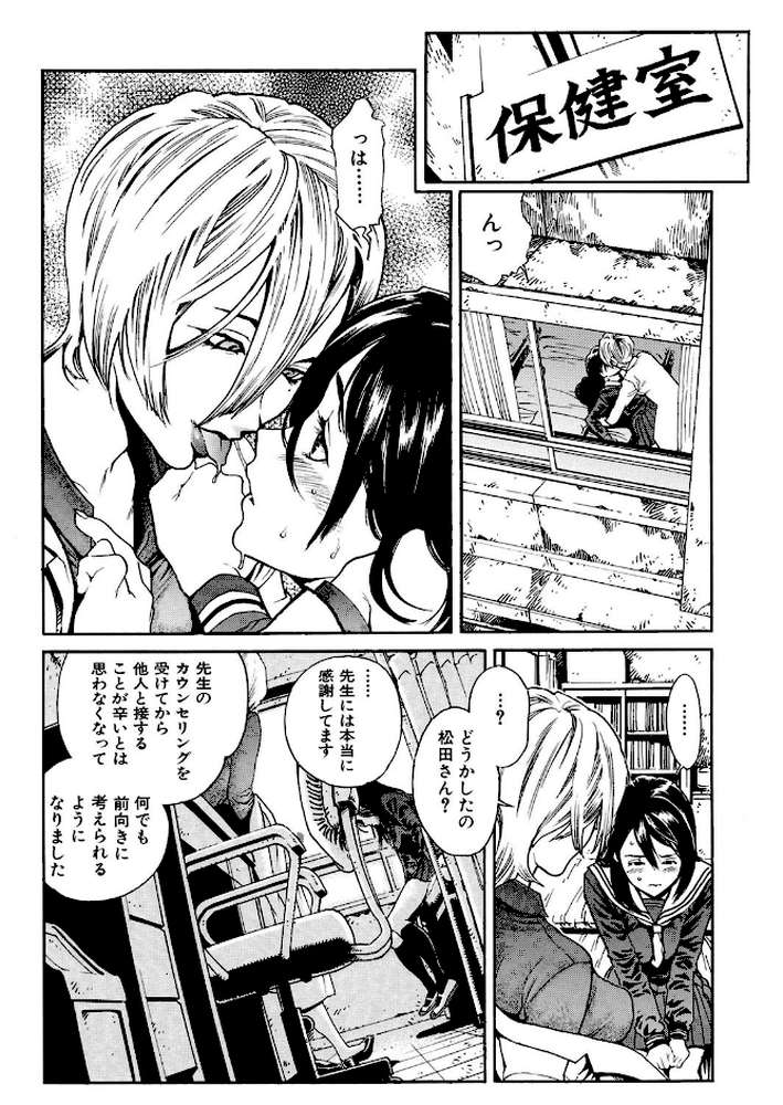 【セット売り】少女玩具