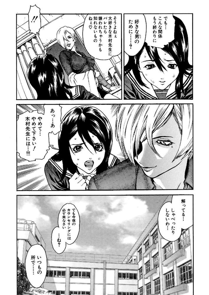 【セット売り】少女玩具