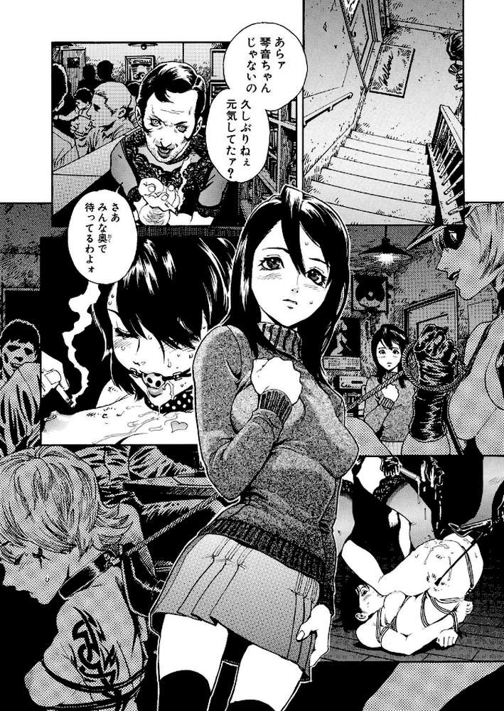 【セット売り】少女玩具