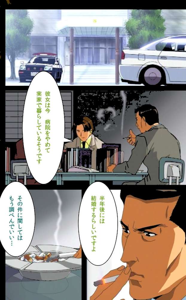 夜勤病棟 Karte.5 完全版【フルカラー成人版】 by ミンク (p2)