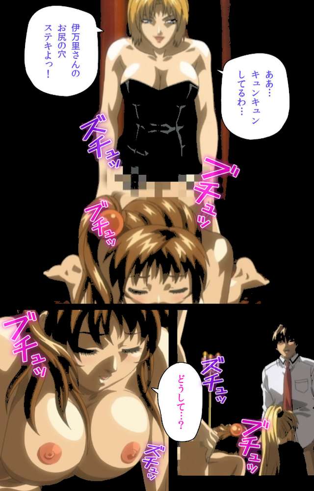 Bible Black 第三章 完全版【フルカラー成人版】