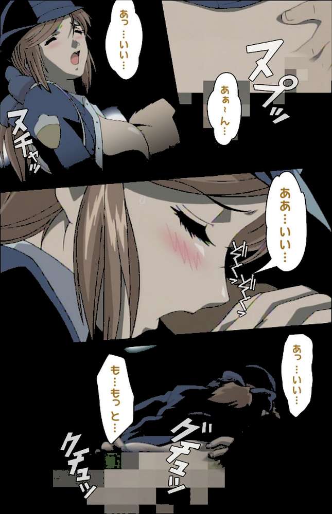 股人タクシー 完全版 下巻【フルカラー成人版】