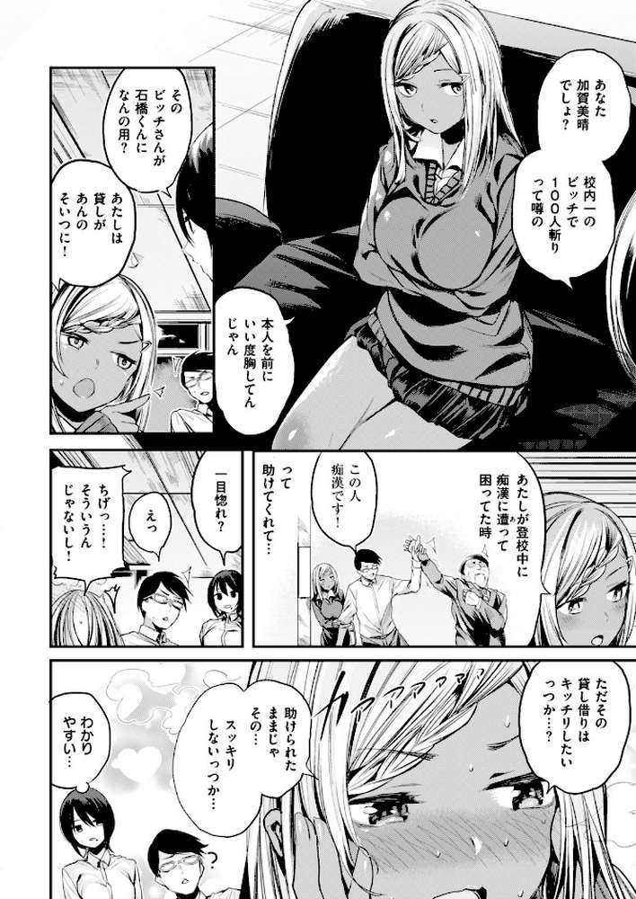 COMIC快楽天ビースト 2017年9月号