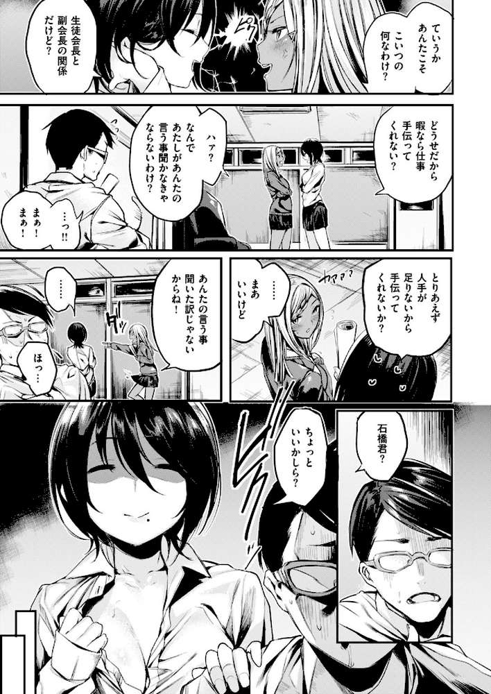 COMIC快楽天ビースト 2017年9月号
